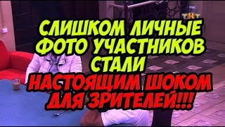 Дом 2 Новости 20 Апреля 2018 (20.04.2018) Раньше Эфира Дом 2 Новости 20 Апреля 2018 (20.04.2018) Раньше Эфира