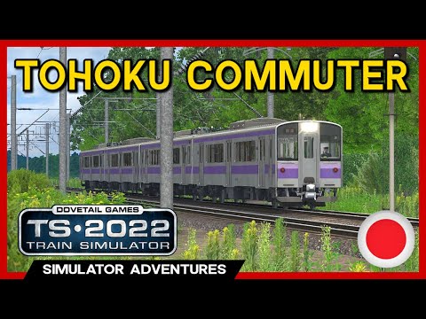Train Simulator 東北本線for Macintosh hqdefault.jpg
