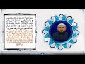 #الرقية-الشرعية_الشاملة  أقوى رقية شرعية شاملة لعلاج السحر والمس والحسد والعين - Powerful Ruqyah