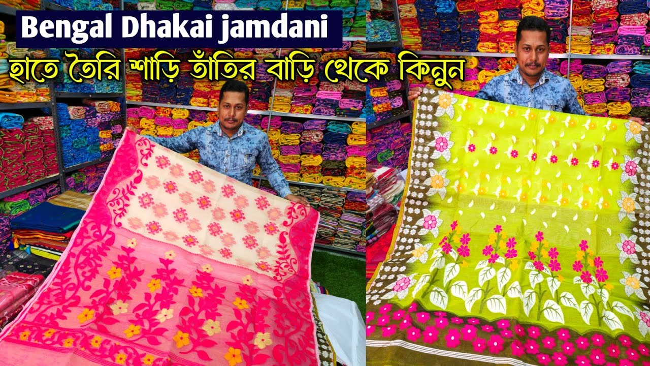 Bengal Special Resham Hand Work Jamdani Manufacturer In Santipur- chandana saree house santipur