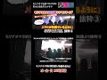 切り抜き『キミが笑顔でいるように』モリナオヤワンマンライブ抜粋その3【記録動画】2002年高田馬場CLUB PHASE モリナオヤココロック2002より Mori Naoya