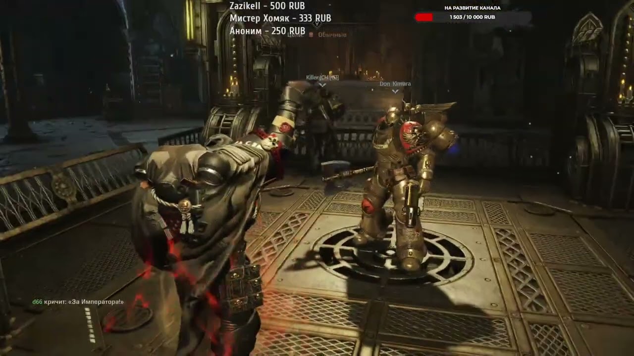 Warhammer 40,000:Space Marine 2 Кооп(Снайпер)(норм. страта)ОБЕЗГЛАВЛИВАНИЕ(Голову долой! Быстренько)