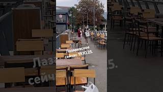 Лазаревское сейчас 19.10.25. #лазаревское #море #сочи  #погодасочи