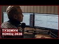 Когда сезон альтов и как он выглядит. Прогноз курса Биткоин и альты 2020