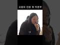 두쫀쿠 유행 막차 탑승합니다