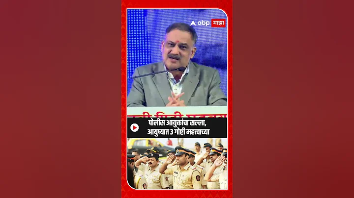 Vivek Phansalkar Mumbai CP : , , ,