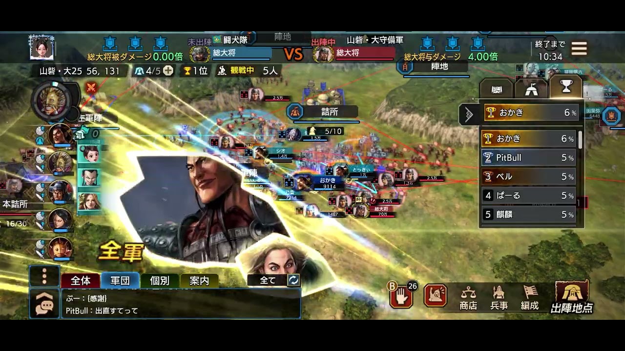 2026年2月24日 S山砦・大