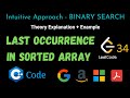 3 last occurrence of an element in a sorted array  c code  leetcode 34  hindi  binary search