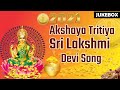 Akshaya tritiya songs  sri lakshmi devi special songs  best lakshmi bhajans of 2021