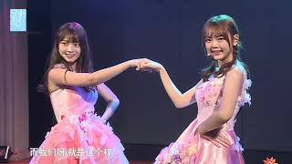 双生花 SNH48 杨美琪 陈盼 20180924