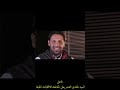 من الارشيف الرادود علاء الساعدي رحمة الله على روحه الطاهرة قصيدة صاحب الإصلاح