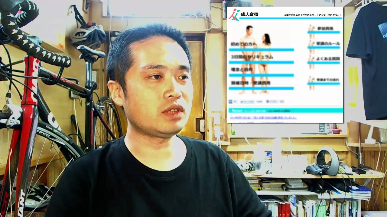 解放軍 Sex Boot Camp In Japan 成人合宿について Youtube