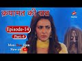 Qayaamat Ki Raat - Season 1 | Episode 14 - Part 4