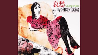 Ame No Naka No Futari
