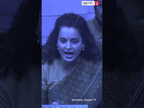 कंगना रनौत के बयानों से कई बार समझ नहीं आता कि उसे उनकी बेबाकी कहा जाए या बेवकूफी.