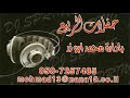 غوار الطوشة  دريد لحام واشرح لها             حالتي