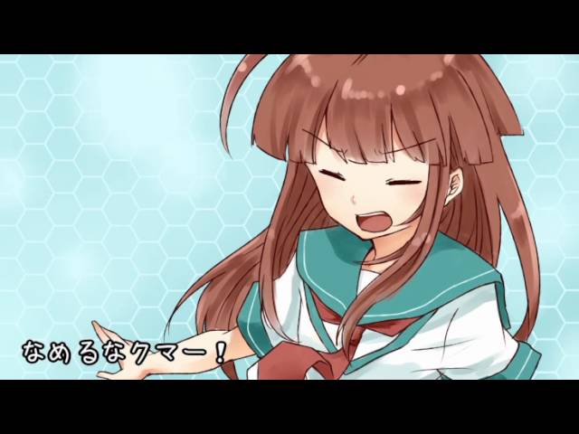 艦これ 球磨ちゃんでサンドキャニオン Youtube