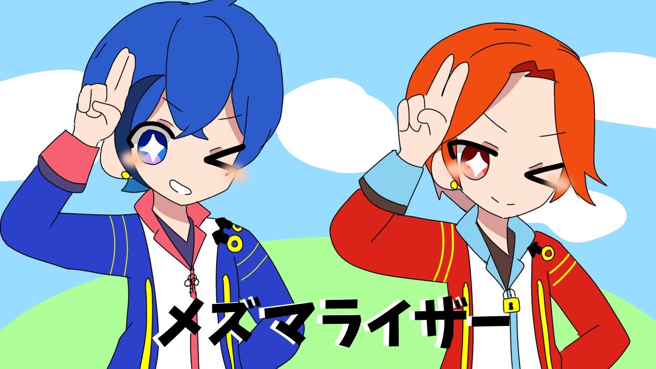 【ほぼ1000人記念　※キャラ崩壊　下手　オリジナル　模写】ミスターレッド、ブルーでメズマライザー　＃ウォーターチャレンジ　　遅くなってごめんなさい！