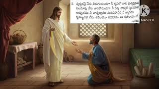 ఎదకయయ యసయయ నమద నకత పరమ Song Lyrics Brother Deevenaiah Songs