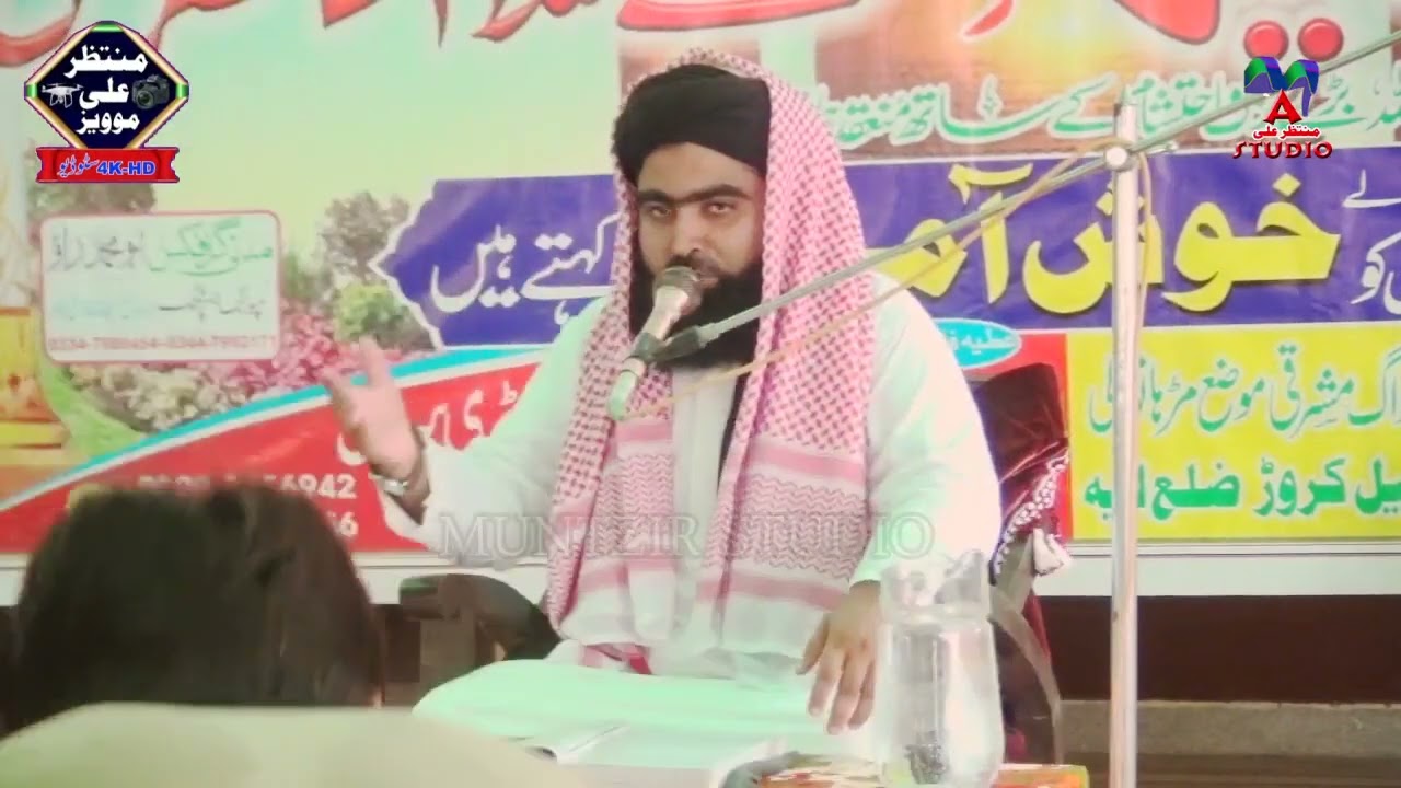 علامہ مولانا انیس الرحمن فاروقی اف راجن پور 9 محرم الحرام بستی سواگ کروڑ لیا
