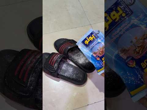 رشي الملح علي شبشب جوزك وصفات اكسبلور