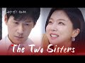 Common enemy the two sisters  ep88  kbs world tv 240605