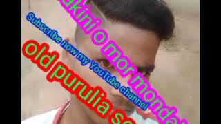 Mandakini O Mor Mondakini Re Old Purulia Song