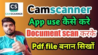 CamScanner App Use kaise kare? | How To Use CamScanner App | Ducoment Scan To Pdf File | In Hindi | screenshot 2