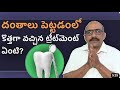 Dental Implants surgery in Hyderabad |Dental Implant Specialist in Hyderabad |The Dental Specialists