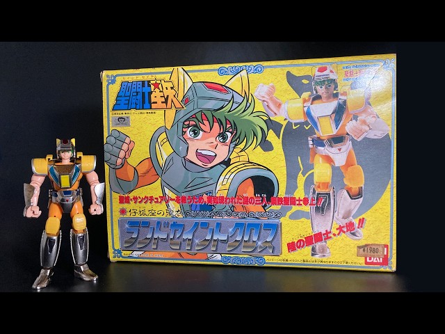 聖闘士星矢　シリーズ当時物　８体 sddefault.jpg