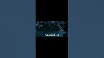 قرآن كريم راحة نفسية ❤️‍🩹🎧#ادريس_ابكر #مالي_خلق_احط_هاشتاقات #اكتب_شي_تؤجر_عليه #quran #اكسبلور