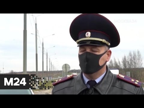 "Специальный репортаж": "майские проказы" - Москва 24