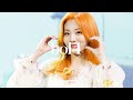 Playlist 사랑스런 음색 요정 몽글몽글 설레는 볼빨간 사춘기 노래모음 BOL4 Playlist 사랑스런 음색 요정 몽글몽글 설레는 볼빨간 사춘기 노래모음 BOL4