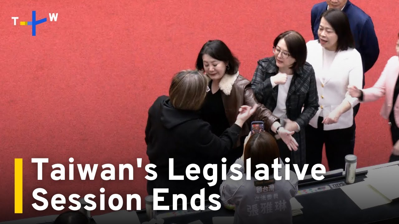 Tensions Flare on Last Day of Taiwan's Legislative Session ｜TaiwanPlus News