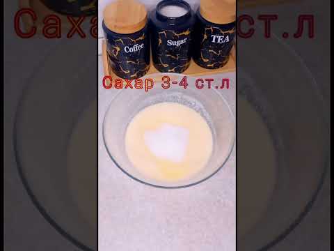 Оладьи на кефире #shorts #оладьикакпух #cupcakes
