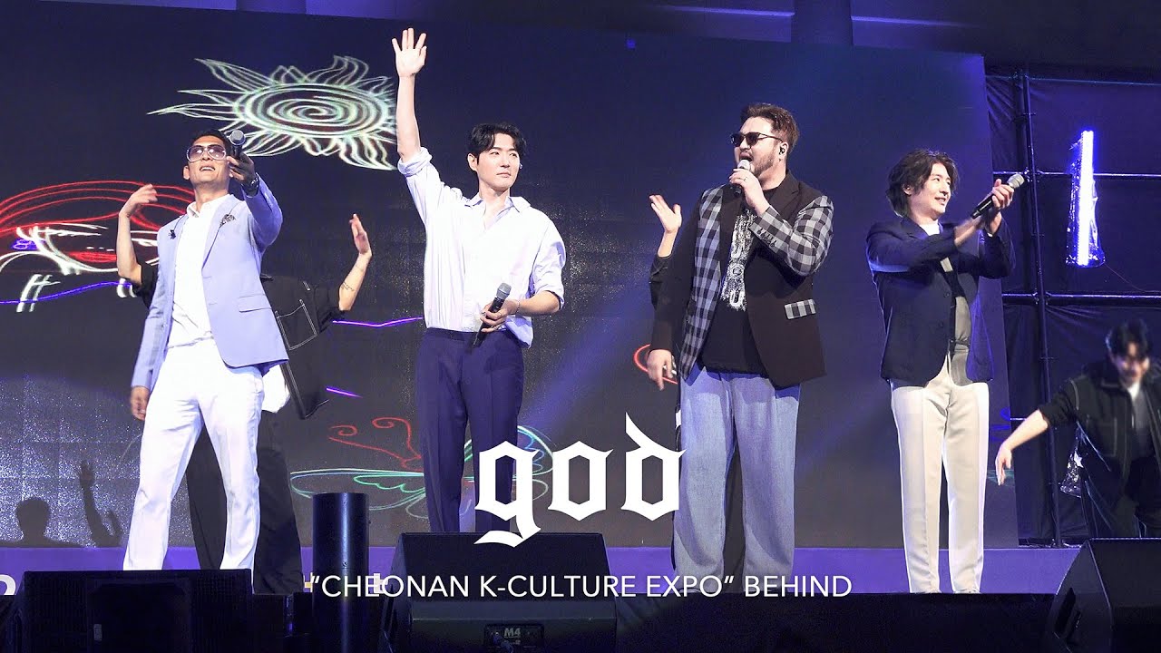 god "CHEONAN K-CULTURE EXPO" BEHIND