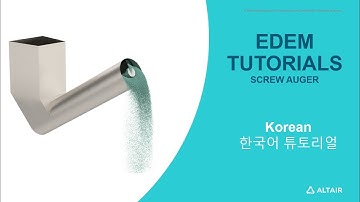 EDEM Tutotial Screw Auger - Korean Language
