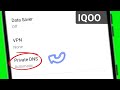 Private DNS setting in Iqoo Phone | Iqoo Mobile me private DNS on kaise kare