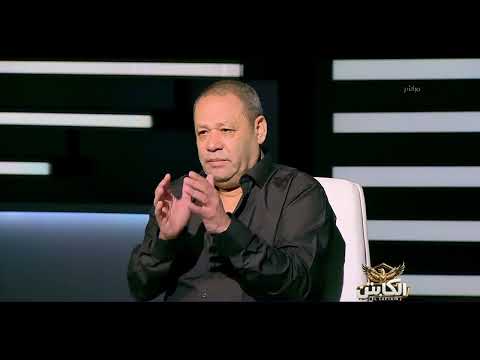 Captain Diaa El-Sayed: Al Ahly's problem is purely technical, and a draw is not normal