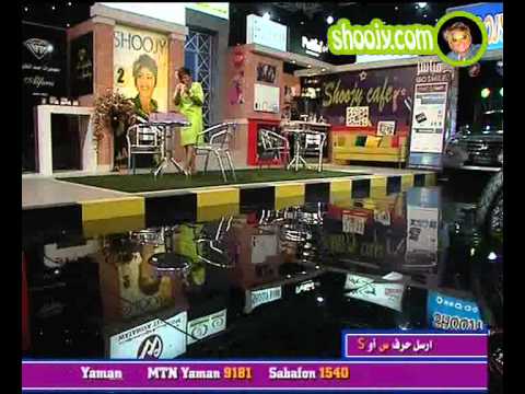 شوجي 2 الحلقة الحادية عشر 2 5 Shoojy Com HD