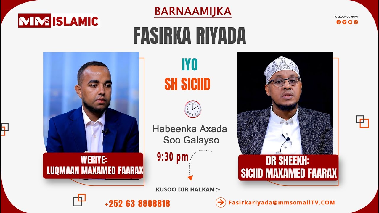 Ma u baahan tahay in riyo laguu fasiro? Barnaamijka fasirka riyada iyo Sh. Dr. Saciid Maxamed Faarax