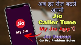 How To Set Jio Caller Tune In Jio Saavn App | how to use free jio saavn app | jio music caller tune screenshot 1