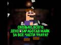 FNaF #theory | #fnaf #fivenightsatfreddys