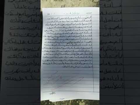 موضوع الطفل المشرد حسب الطلب