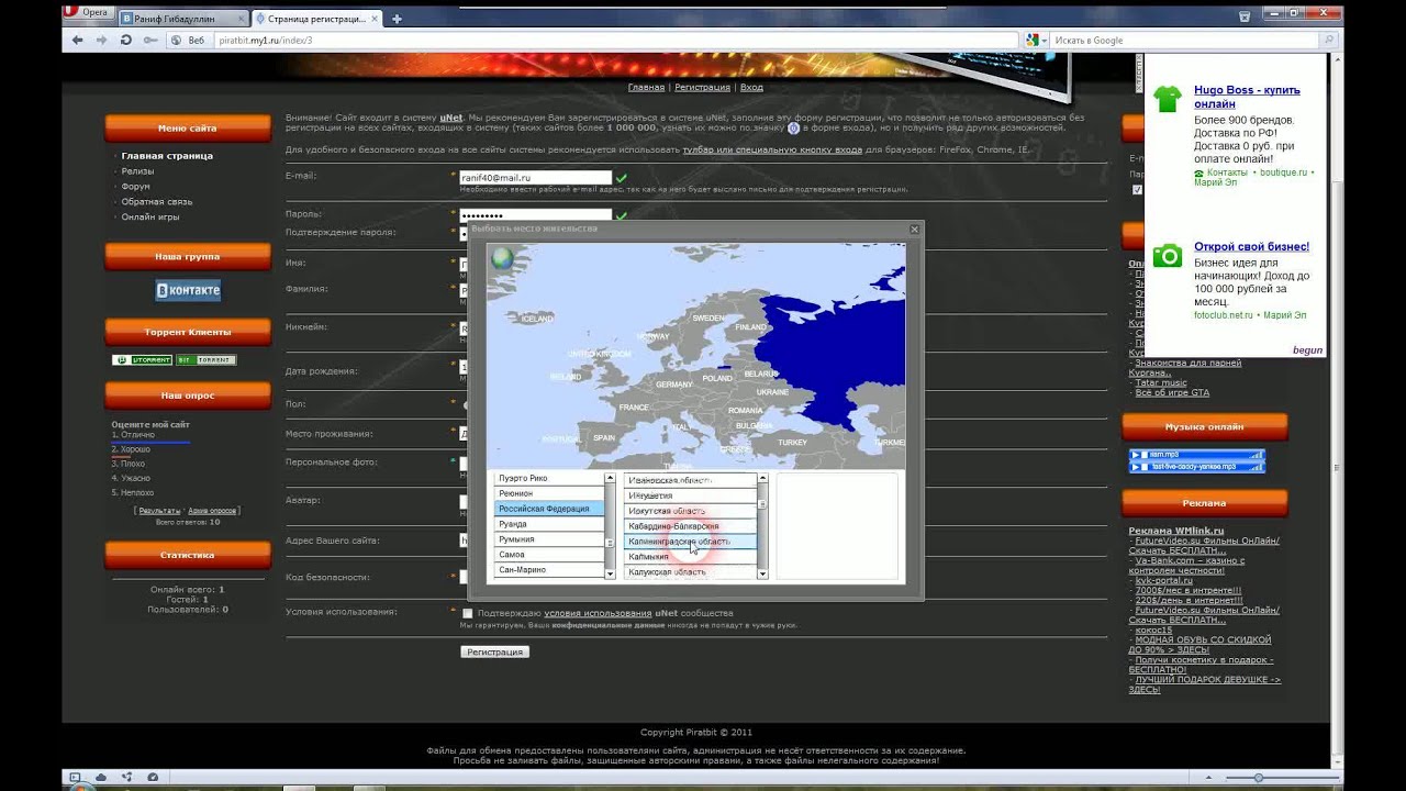 Как пройти регистрацию на piratbit.my1.ru.wmv - YouTube