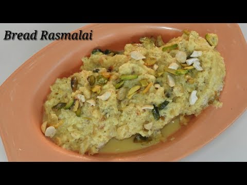 bread-rasmalai-in-kannada---ಬ್ರೆಡ್-ರಸ್ಮಲೈ-|-rasmalai-/-bread-rasmalai-recipe-|-kannada-|-rekha-aduge