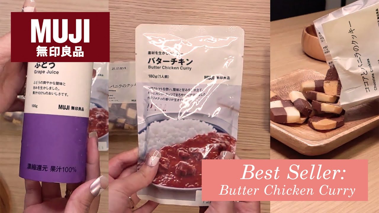 MUJI Butter Chicken Curry MUJI Best Seller Food [ENGSUB] - YouTube