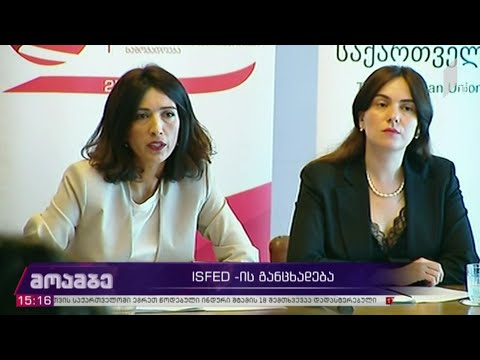 ვიდეო: როდის გამოიგონეს დამამშვიდებელი ისრები?