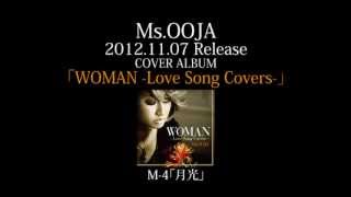 Ms.OOJA - 2012.11.7Release!COVER ALBUM「WOMAN -Love Song Covers