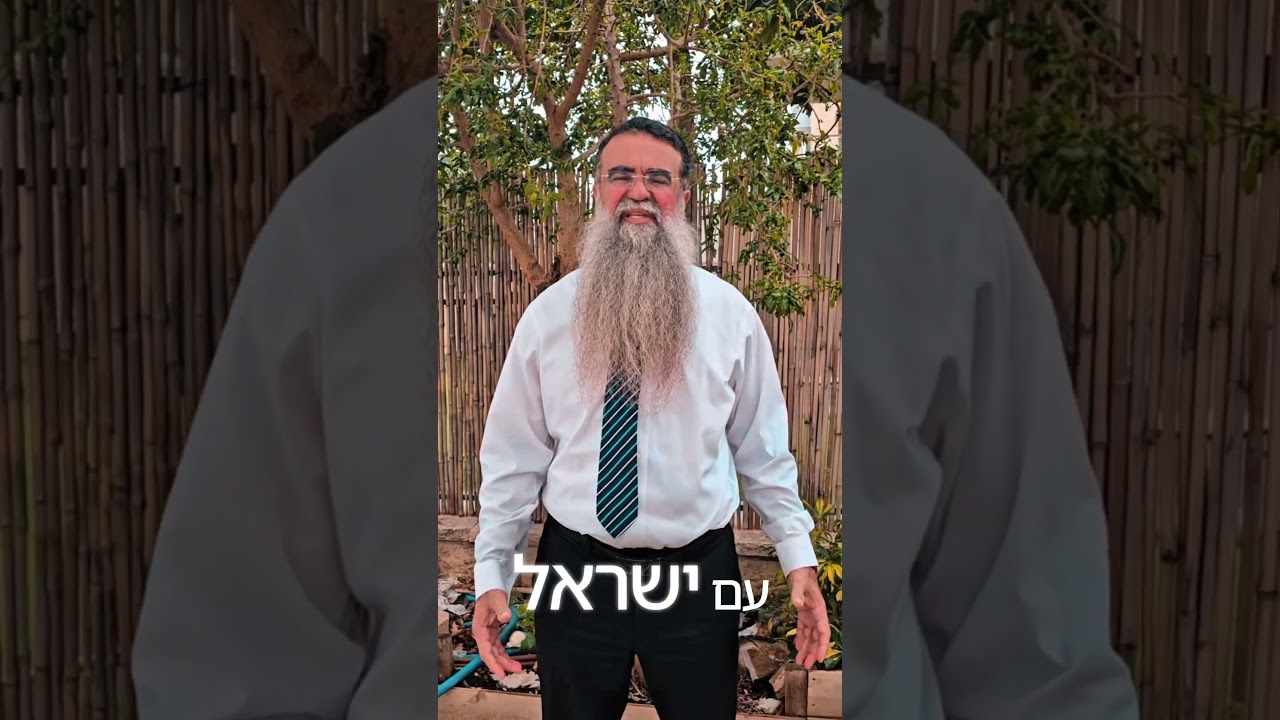 Uploads from מוסדות לעבדך באמת חריש